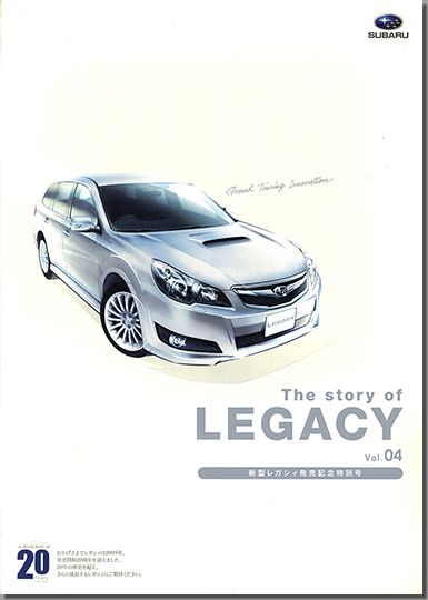 2009N5s The story of LEGACY vol.04(1)
